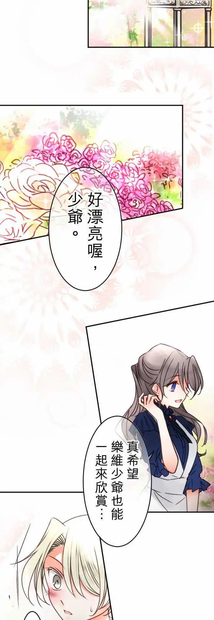 第111回 走自己的风格吧-第111话