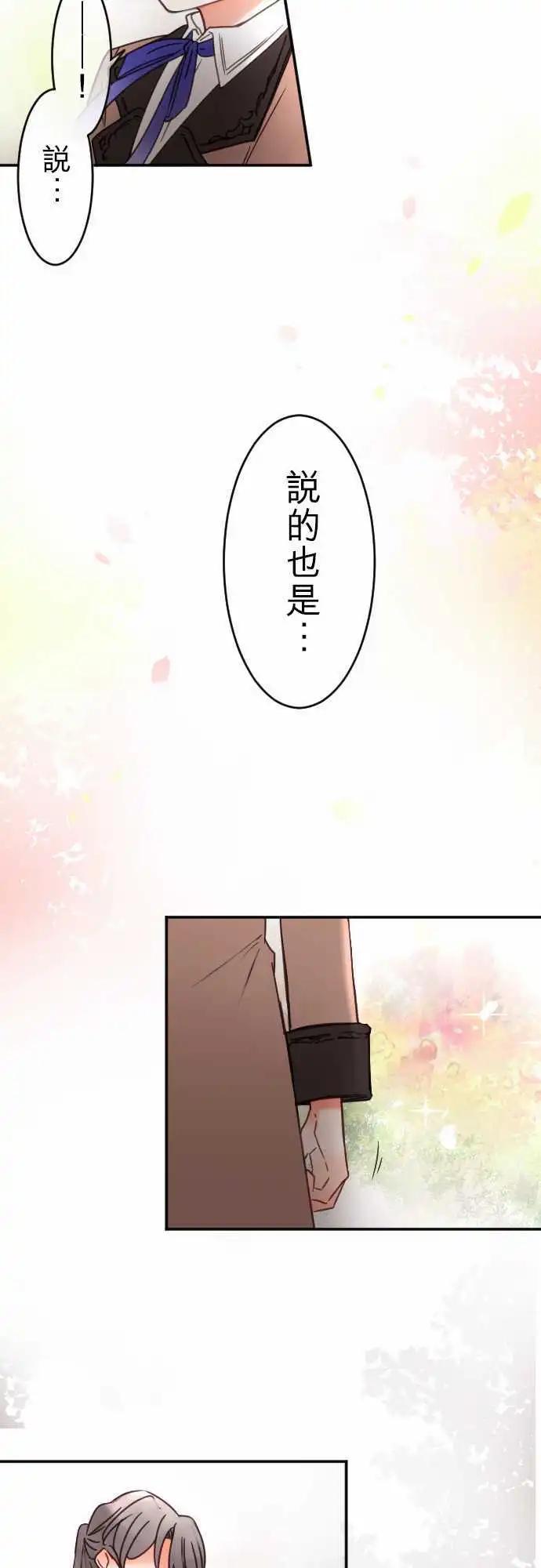 第111回 走自己的风格吧-第111话