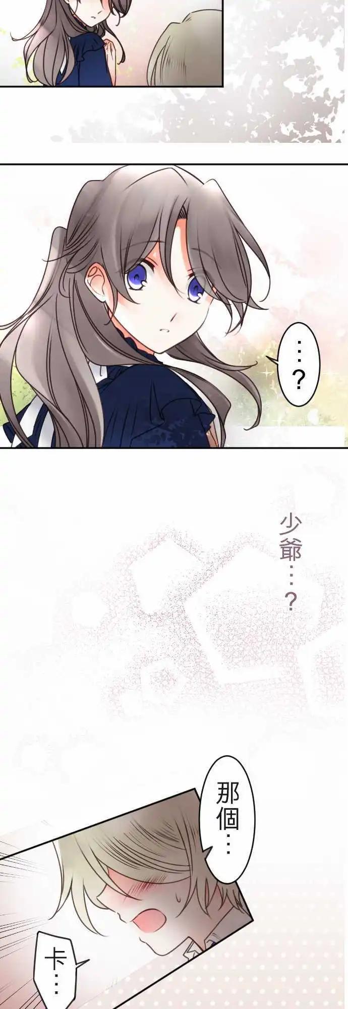 第111回 走自己的风格吧-第111话