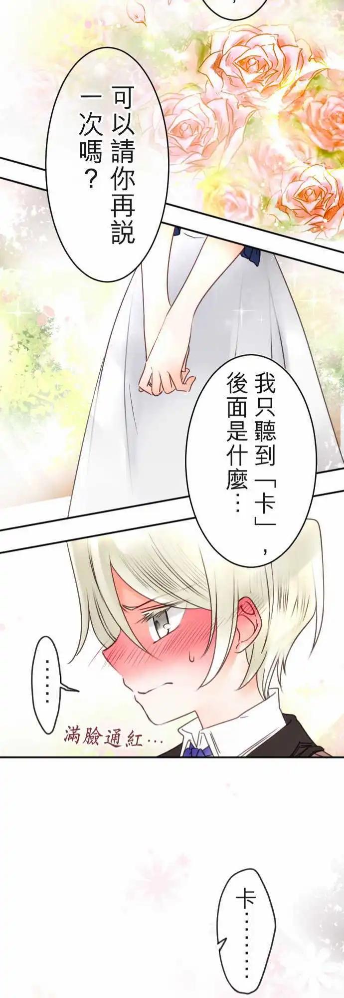 第111回 走自己的风格吧-第111话