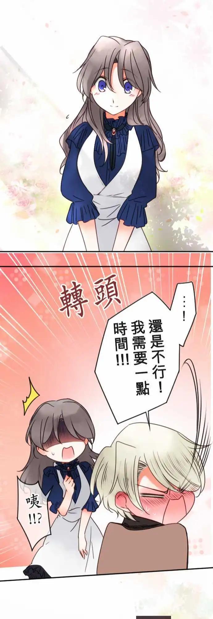 第111回 走自己的风格吧-第111话