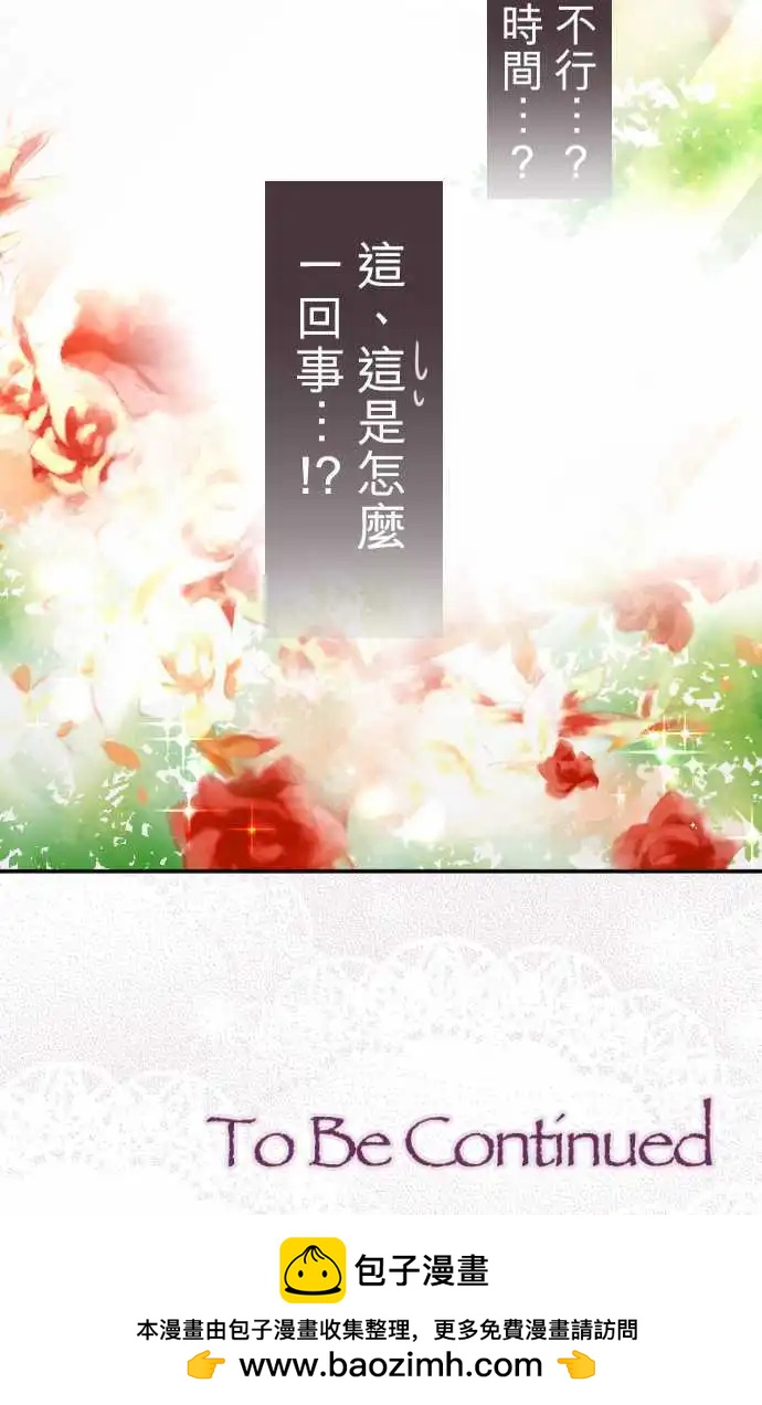 第111回 走自己的风格吧-第111话