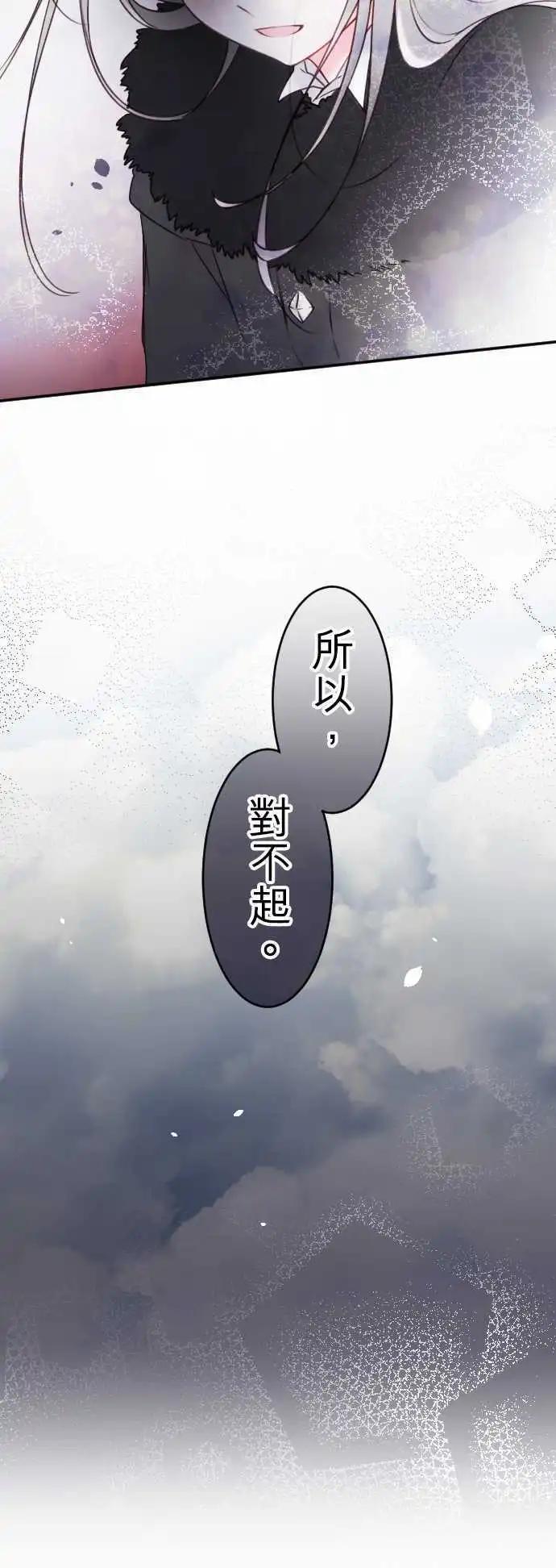 第111回 走自己的风格吧-第111话