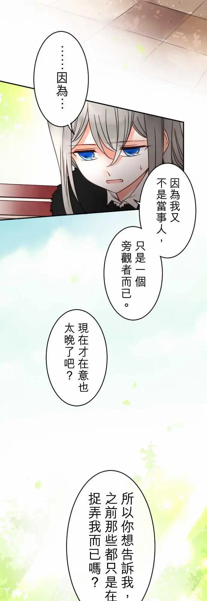 第111回 走自己的风格吧-第111话