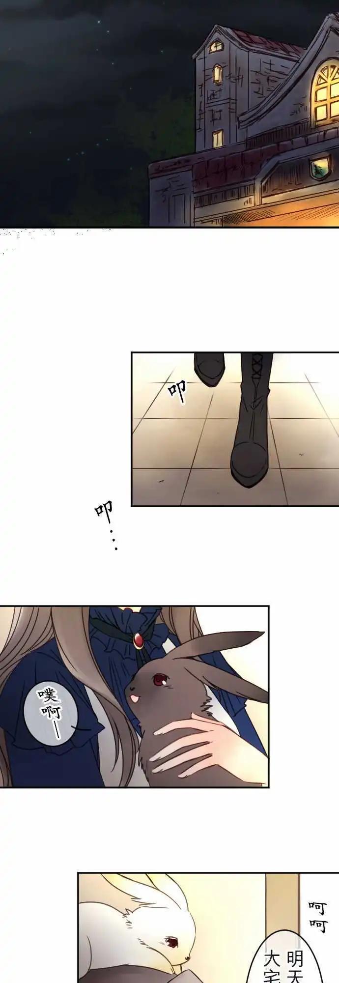 第113回 恋情开花-第113话