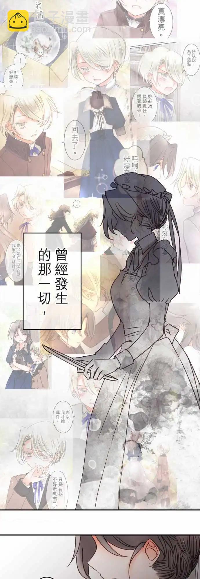 第116回 决心与寂寥(2)-第117话