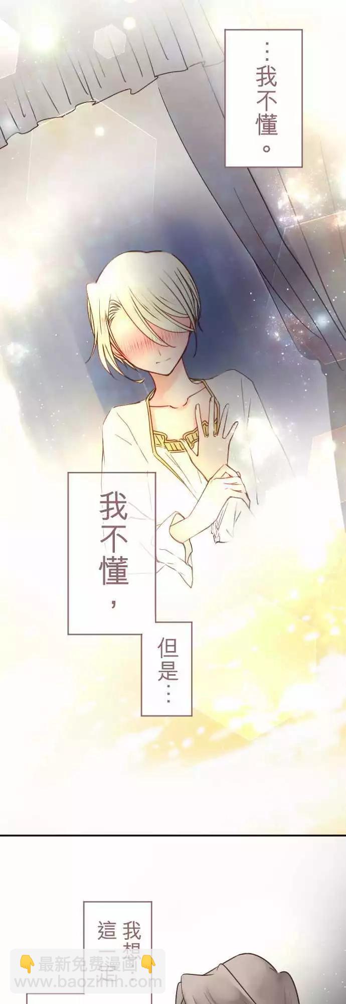 第120回 决心与寂寥(6)-第121话