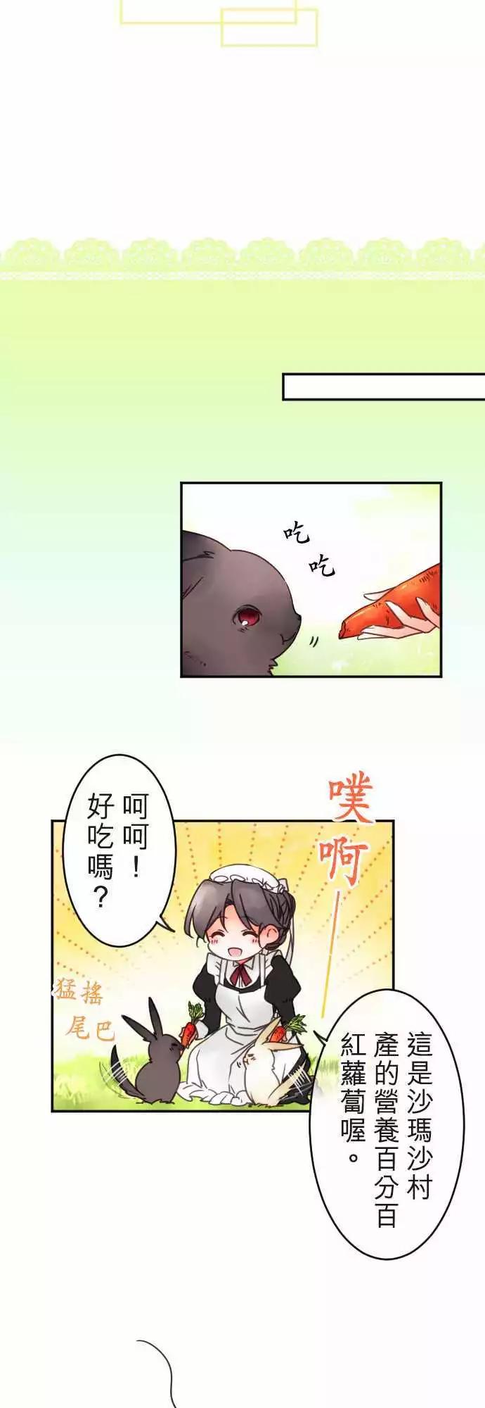 第122回 为你演奏-第123话