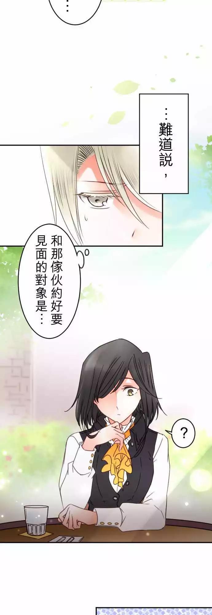 第126回 热情三角-第127话