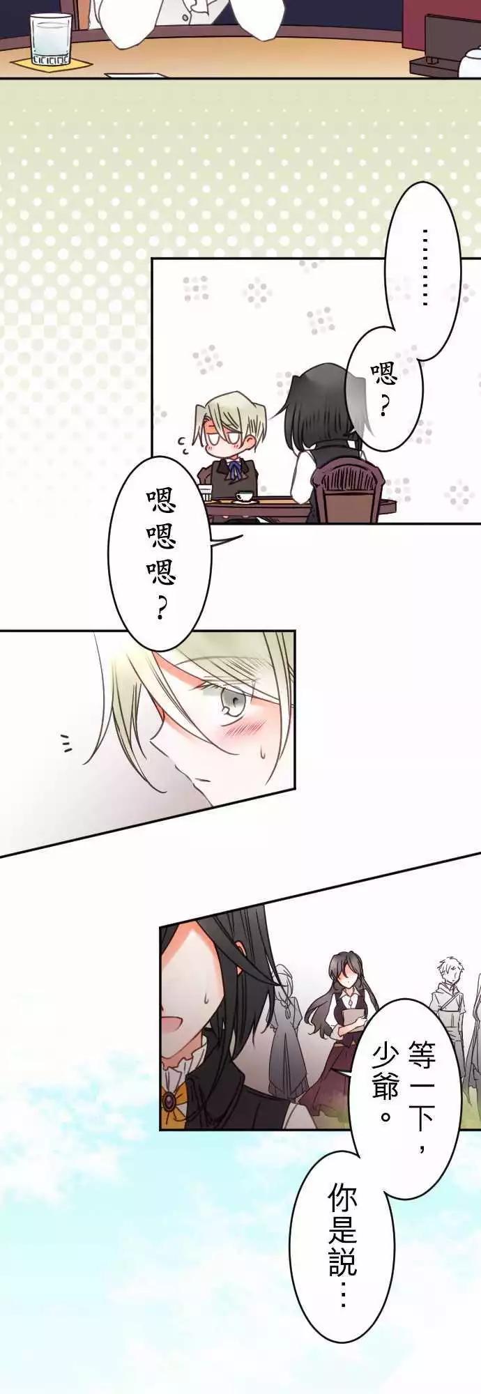 第126回 热情三角-第127话