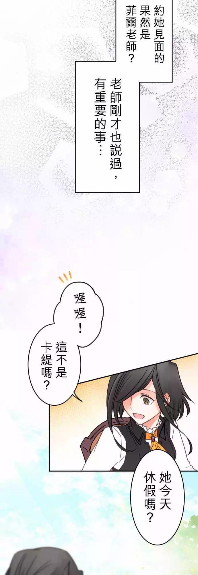 第126回 热情三角-第127话