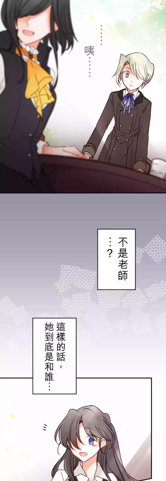第126回 热情三角-第127话