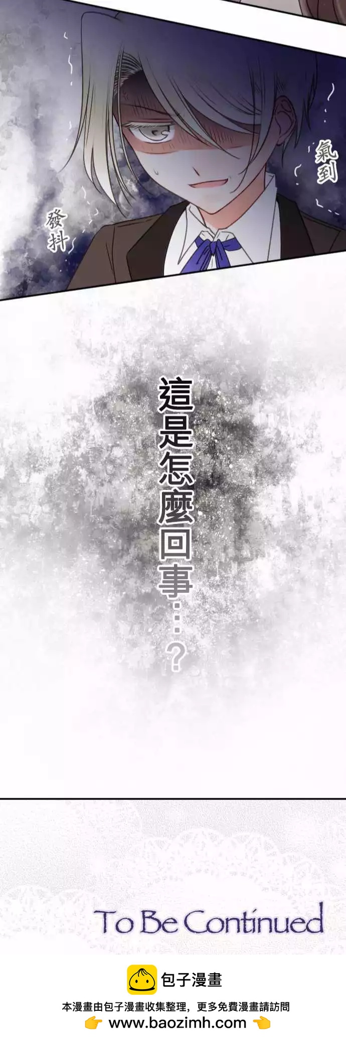 第126回 热情三角-第127话