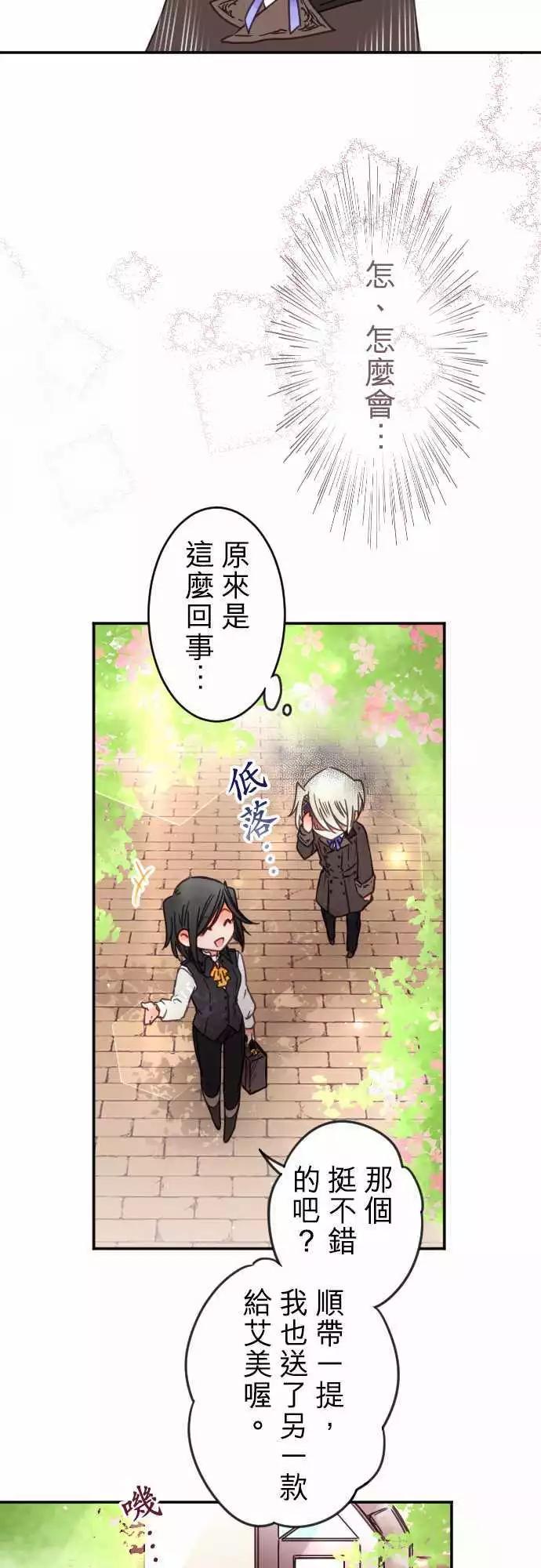 第126回 热情三角-第127话