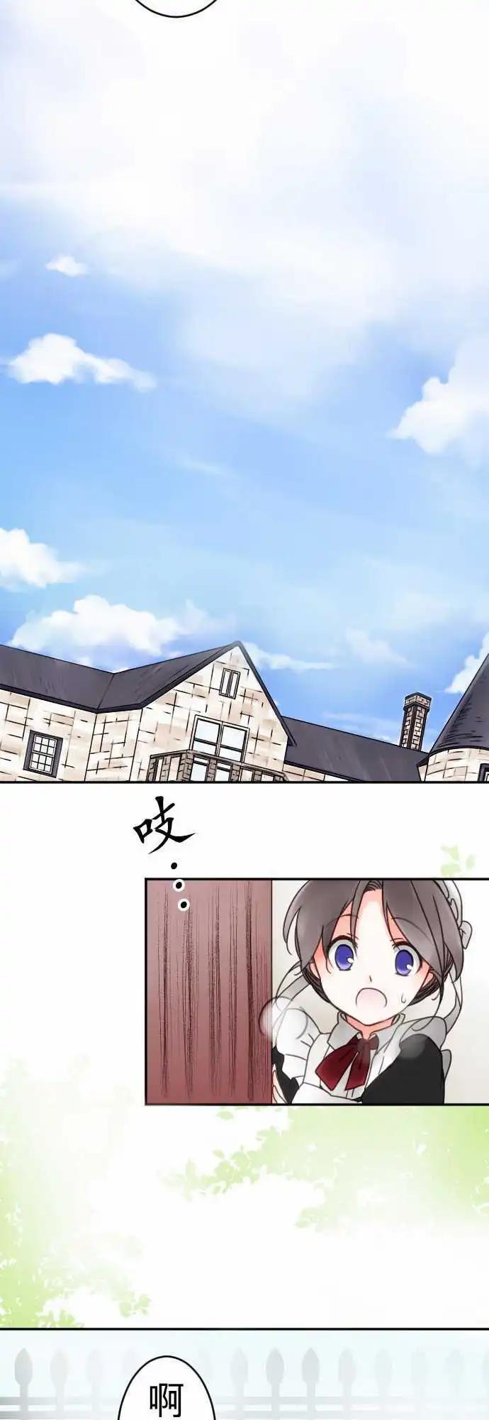 第13回 菲尔老师-第13话