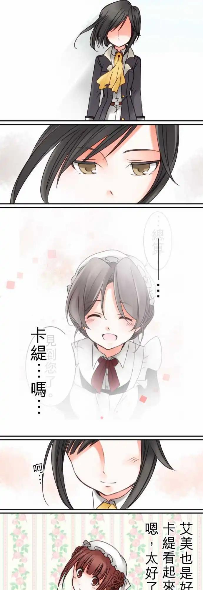第13回 菲尔老师-第13话