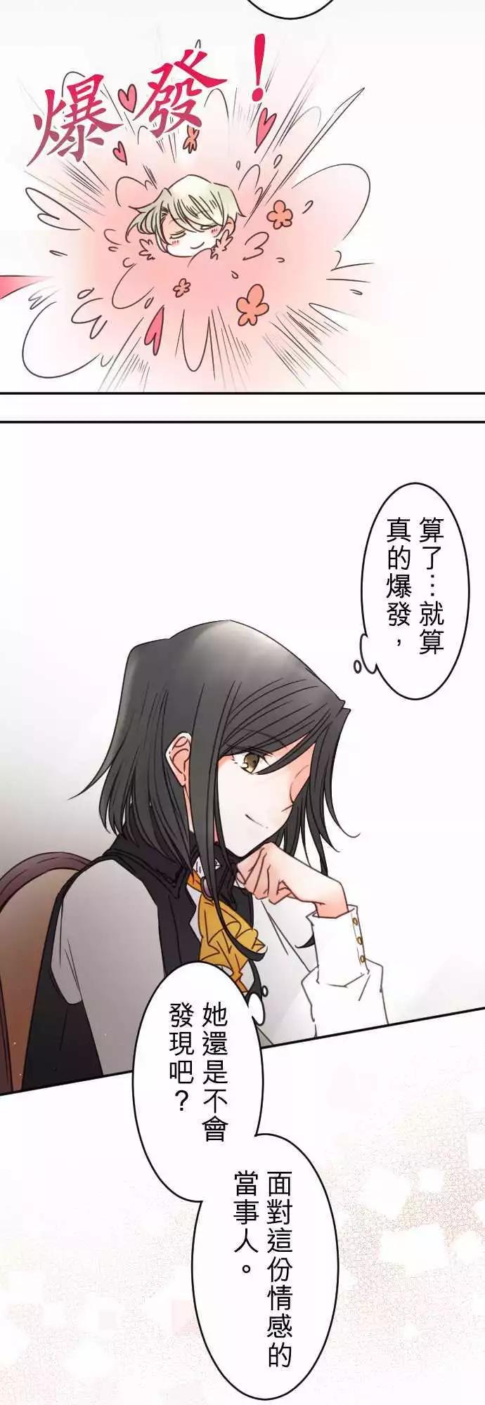 第128回 思念的去向-第129话