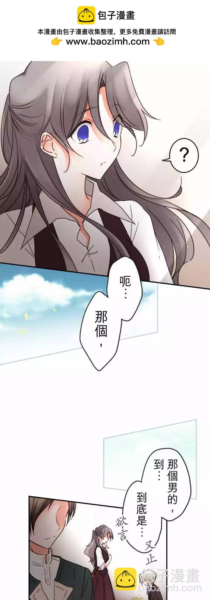 第128回 思念的去向-第129话