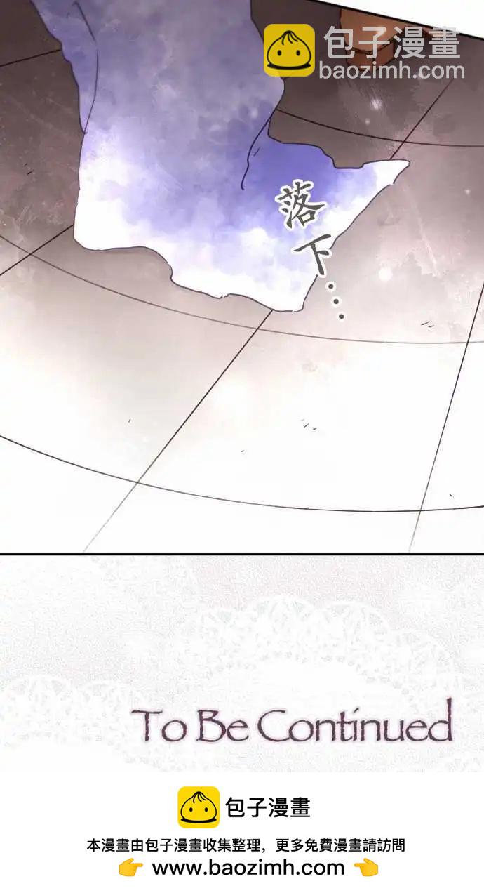 第134回 在雨声中(2)-第135话