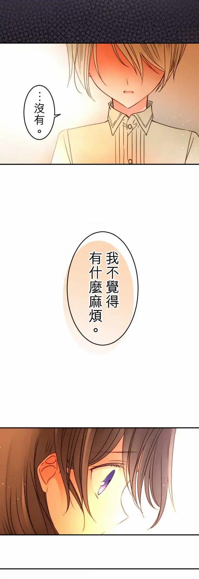 第136回 余温-第137话