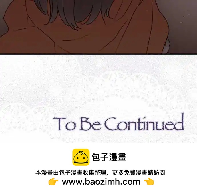 第140回 撕裂-第141话