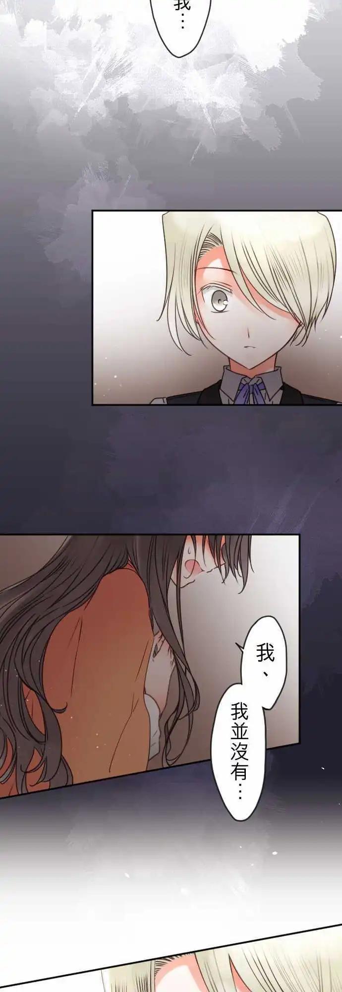 第142回 眼泪与告白(2)-第143话