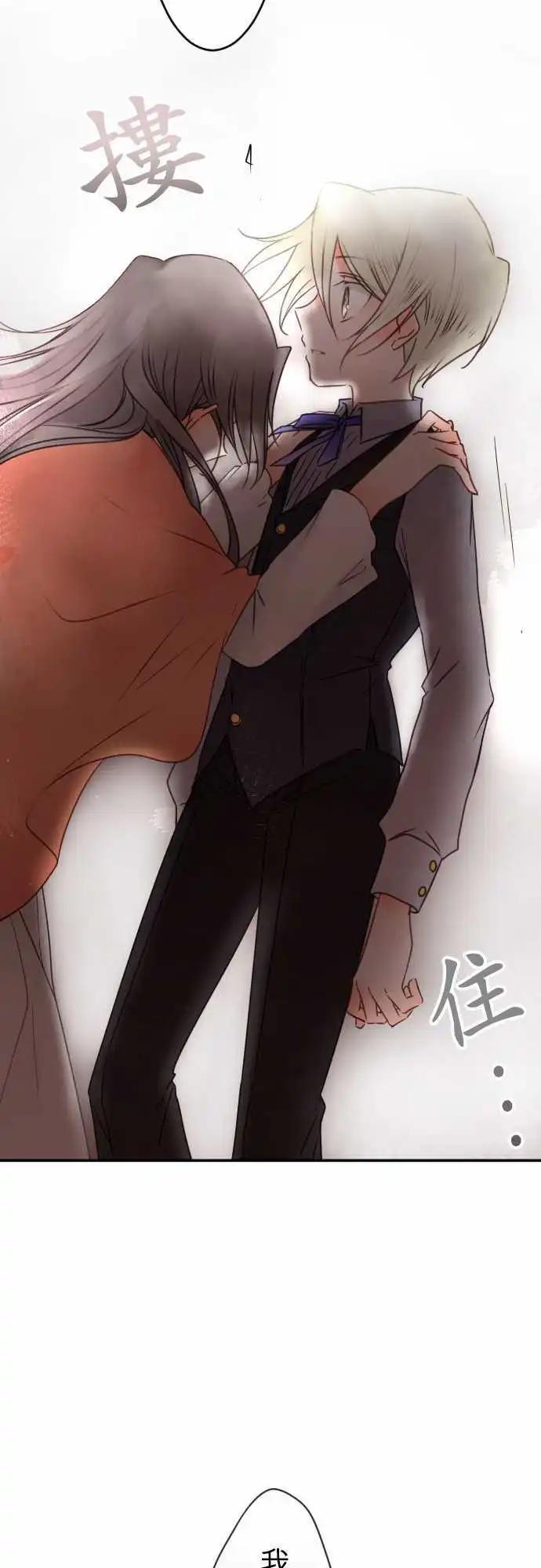 第142回 眼泪与告白(2)-第143话