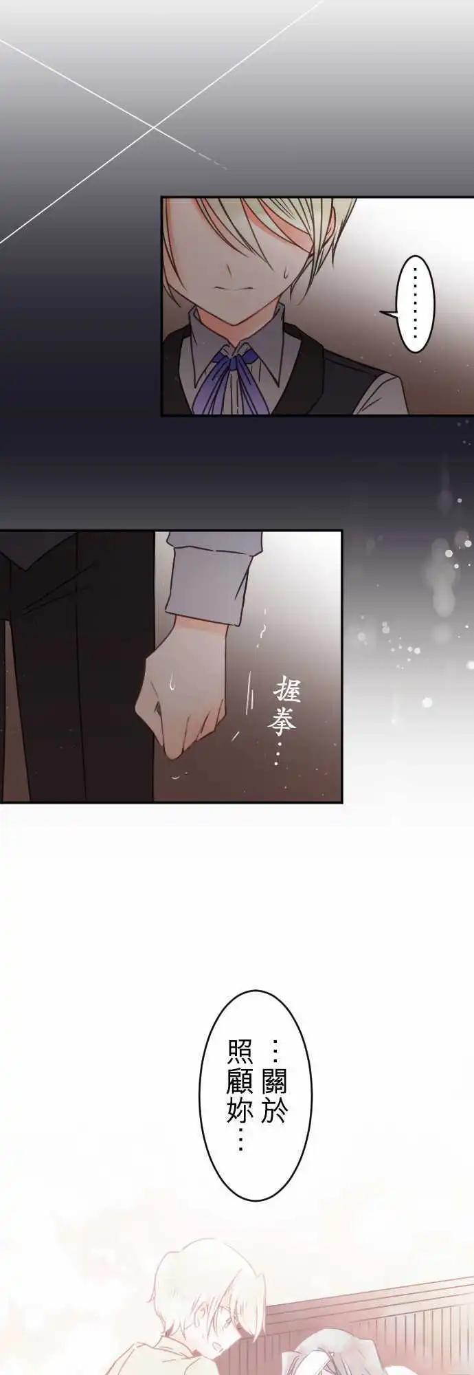 第142回 眼泪与告白(2)-第143话