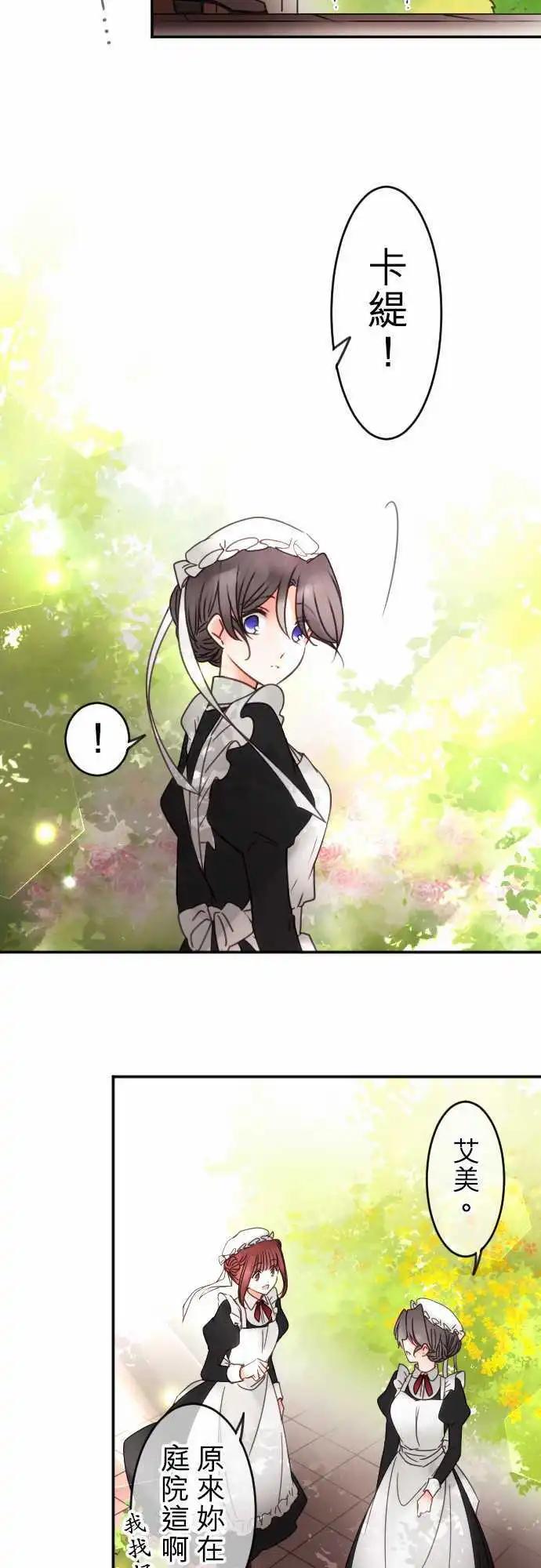 144-拼命往前冲(2)-第145话