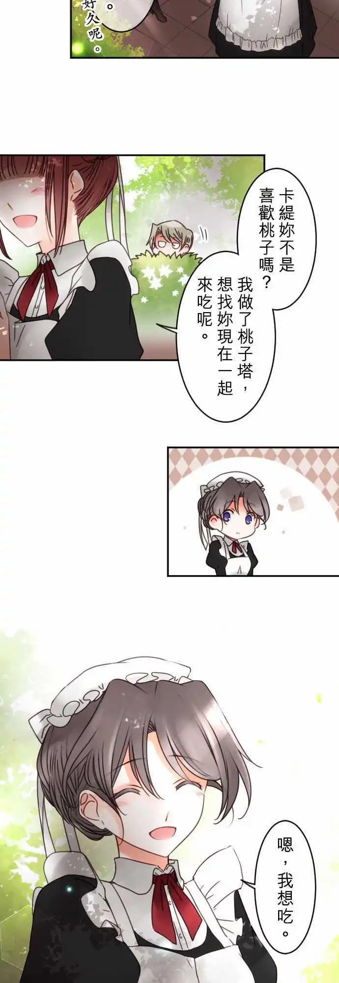 144-拼命往前冲(2)-第145话