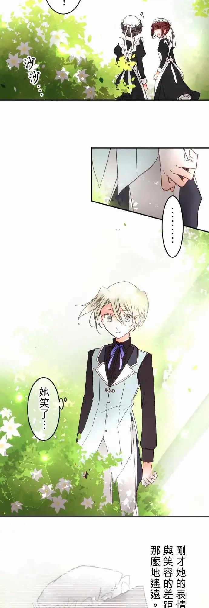 144-拼命往前冲(2)-第145话