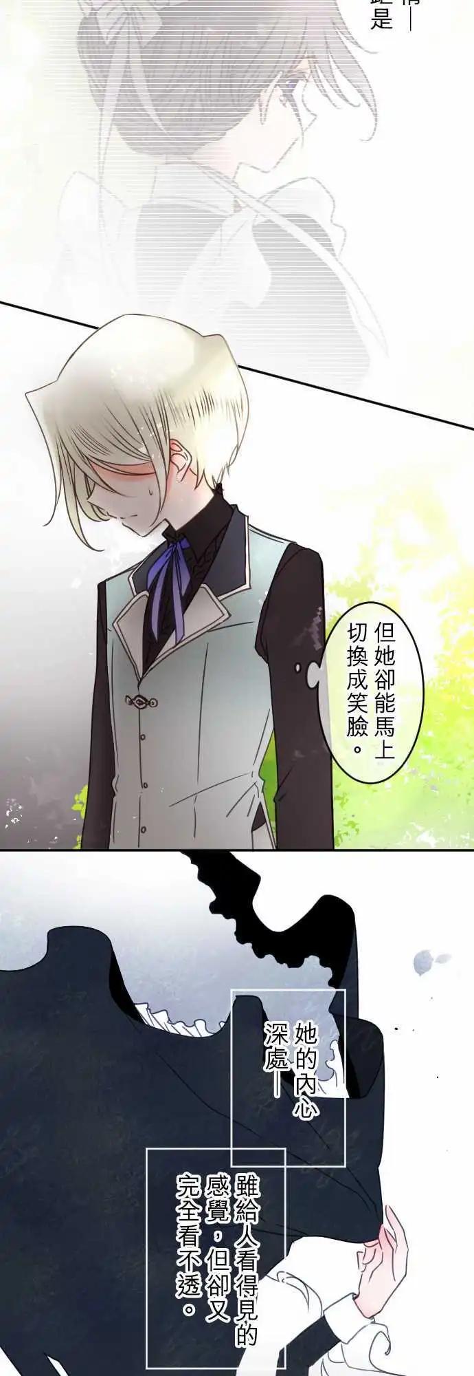 144-拼命往前冲(2)-第145话