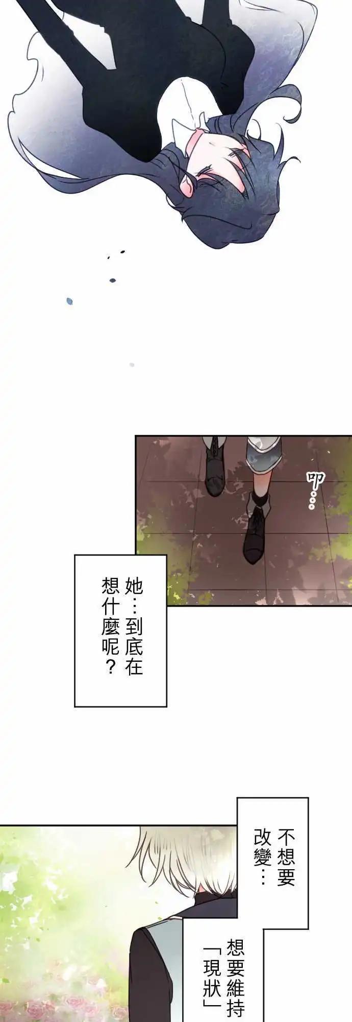 144-拼命往前冲(2)-第145话