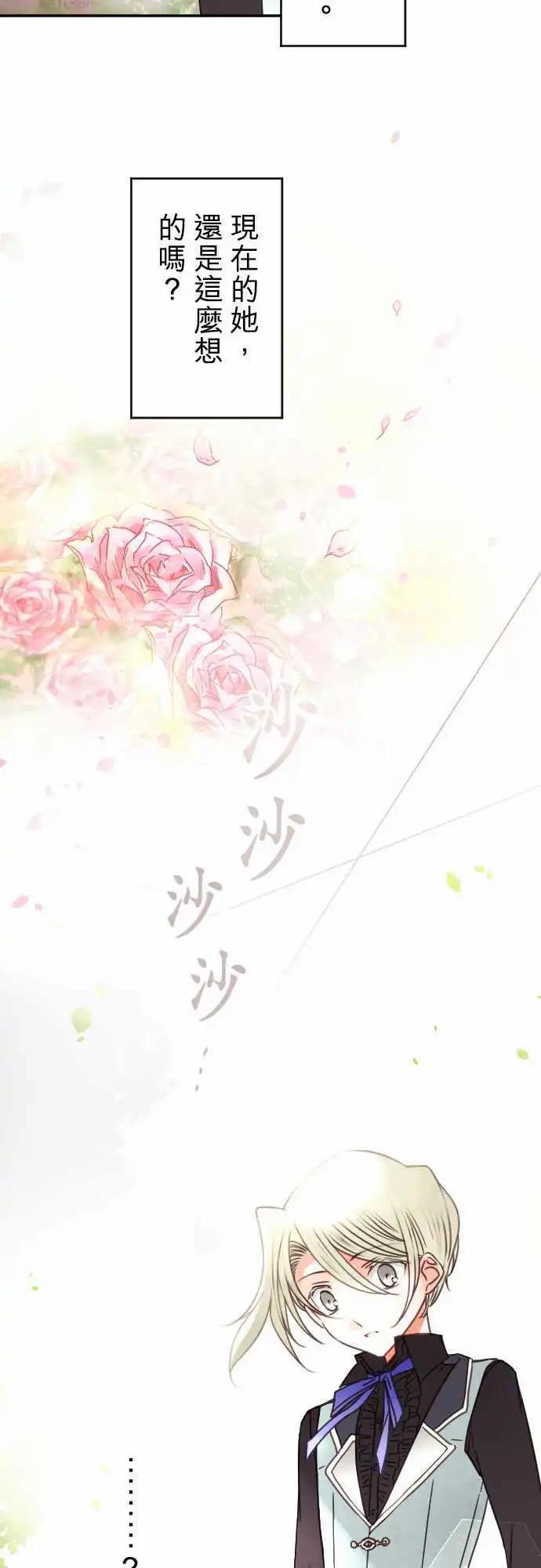 144-拼命往前冲(2)-第145话