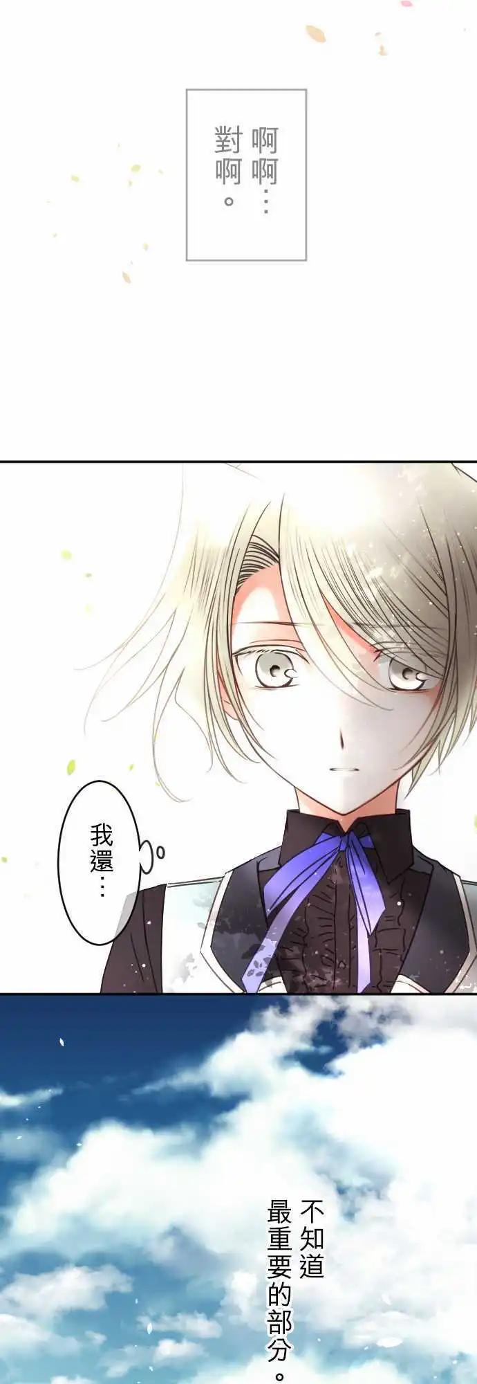 144-拼命往前冲(2)-第145话