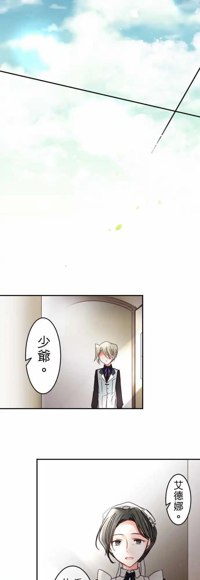 144-拼命往前冲(2)-第145话