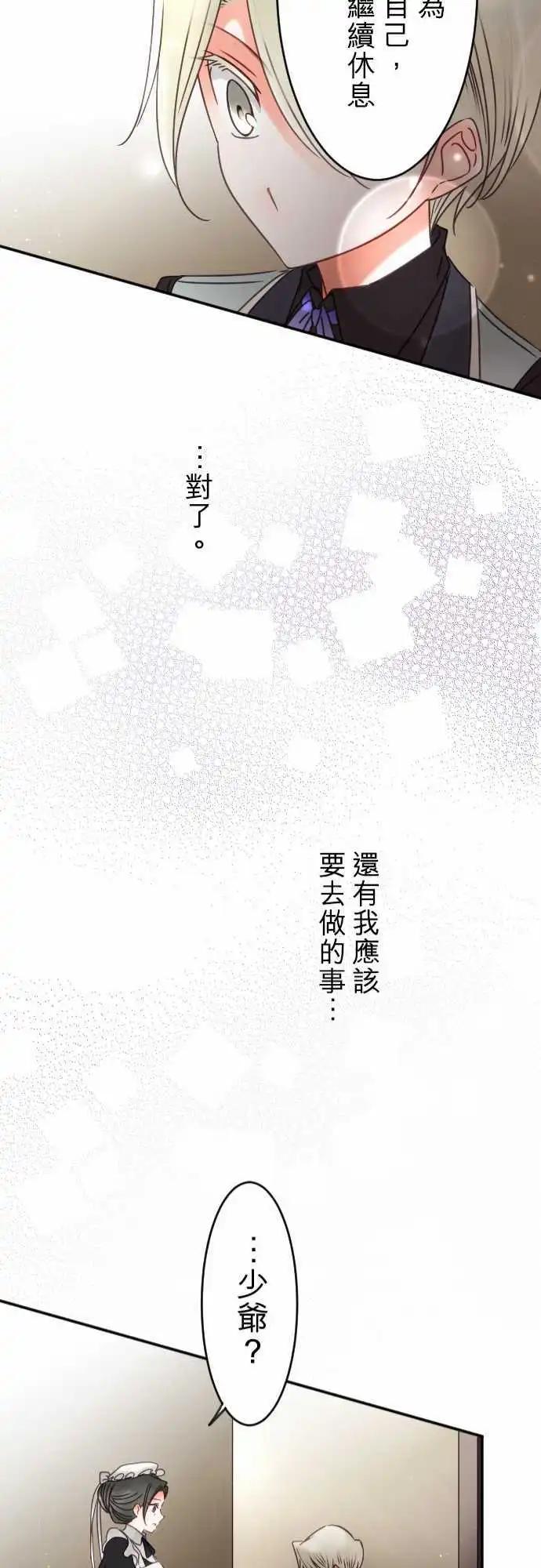 144-拼命往前冲(2)-第145话