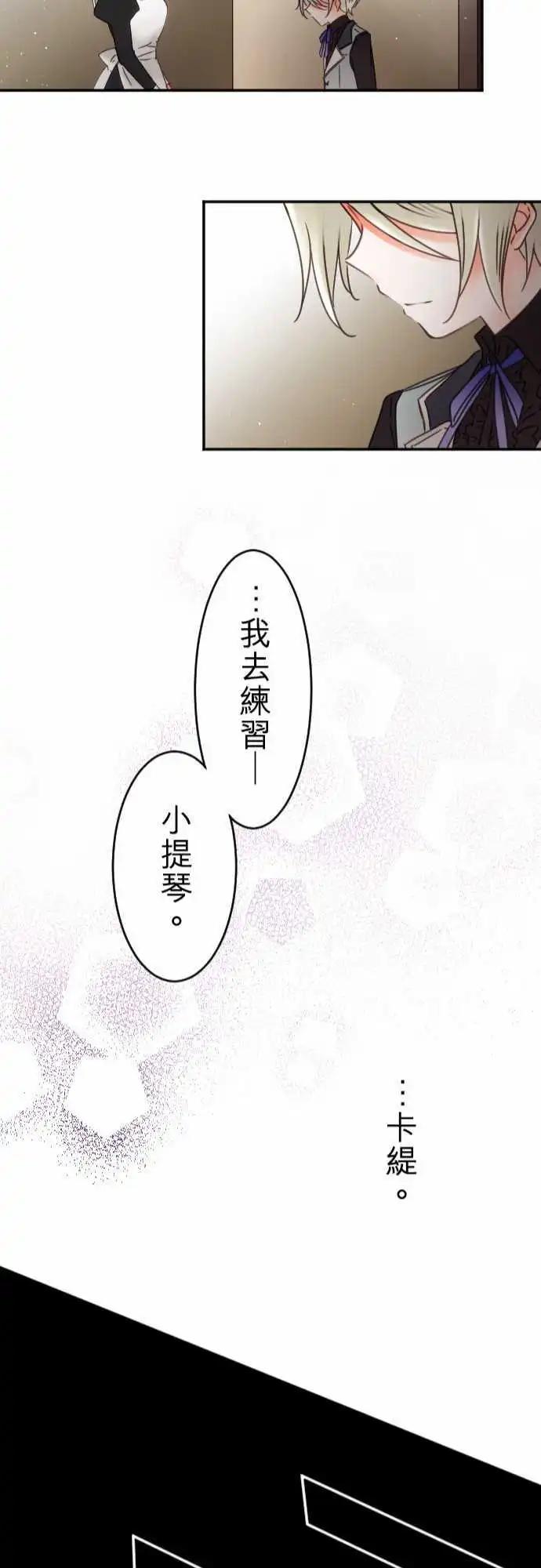 144-拼命往前冲(2)-第145话