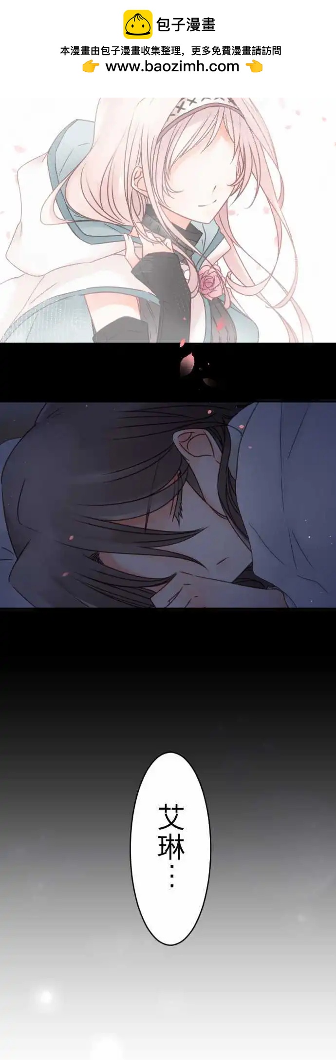 144-拼命往前冲(2)-第145话