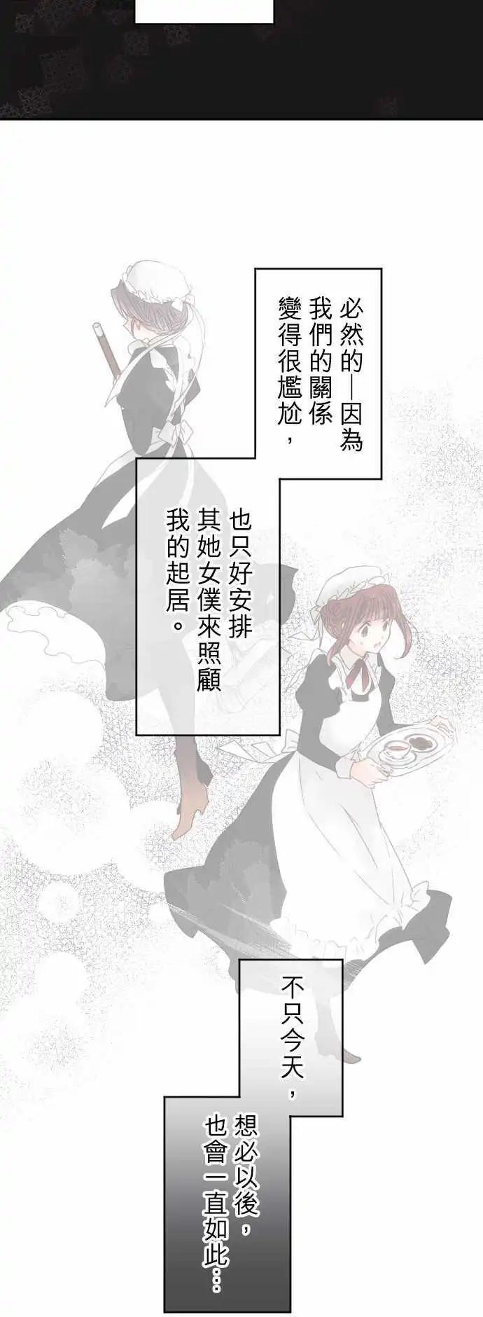 144-拼命往前冲(2)-第145话