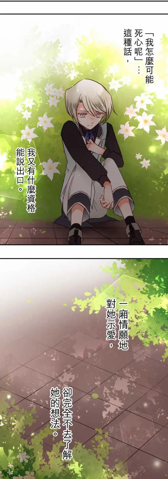 144-拼命往前冲(2)-第145话