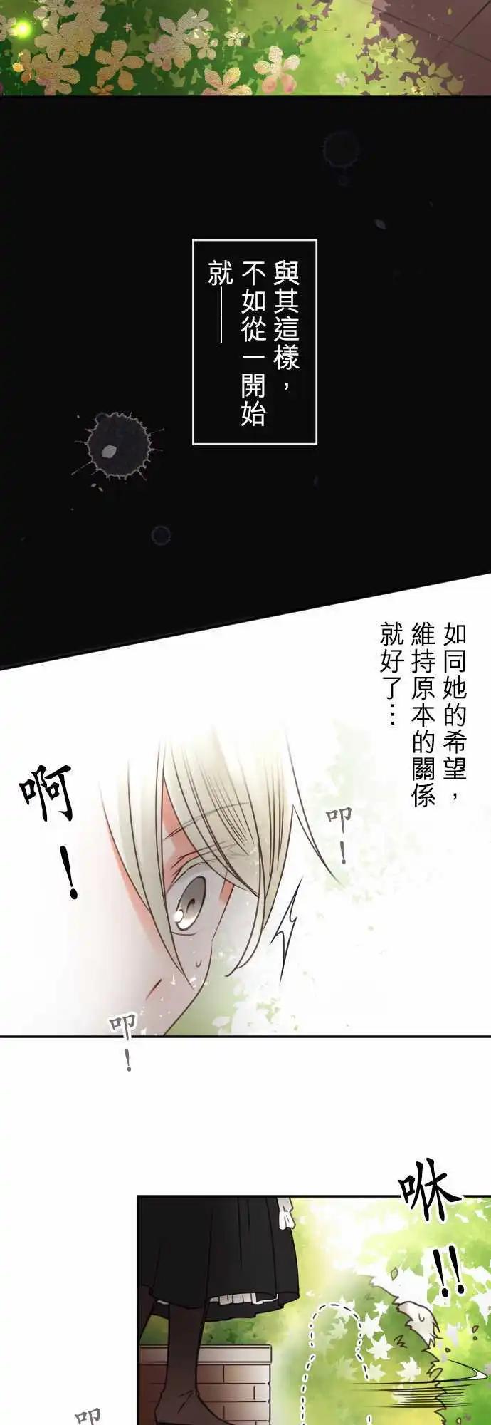 144-拼命往前冲(2)-第145话