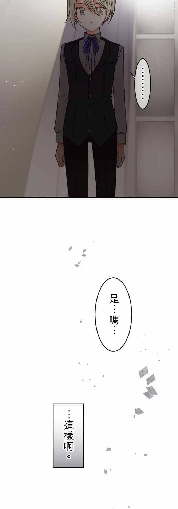 146-前方无路-第147话