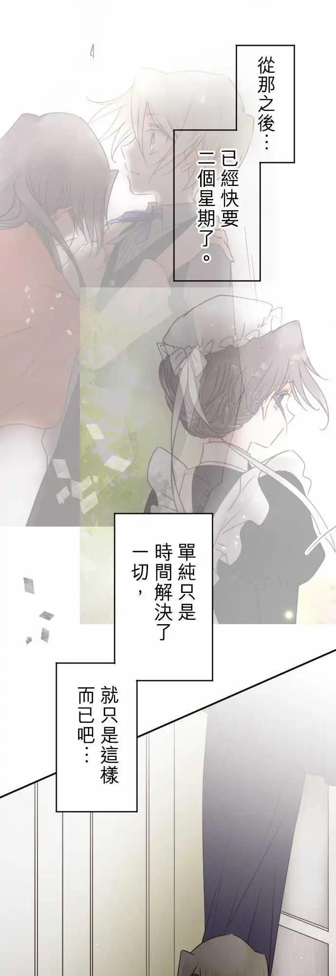 146-前方无路-第147话