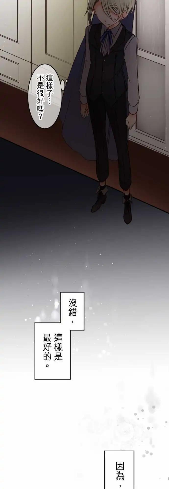 146-前方无路-第147话