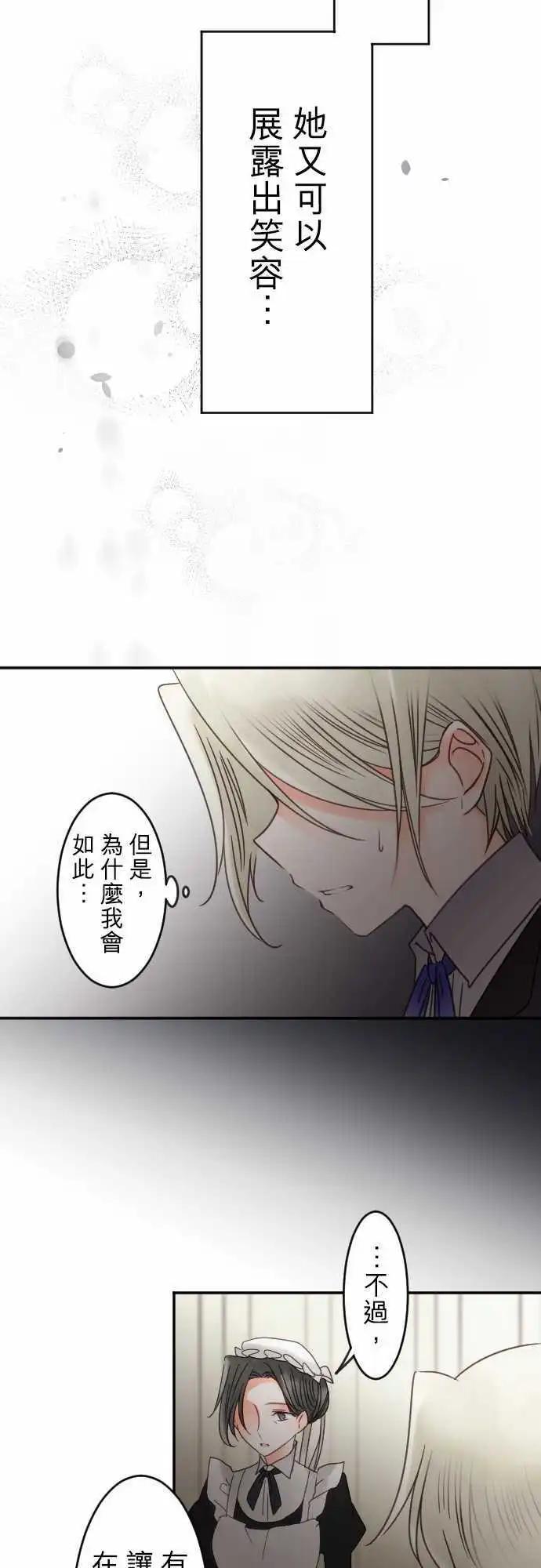 146-前方无路-第147话