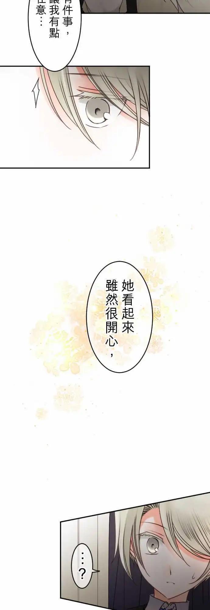 146-前方无路-第147话
