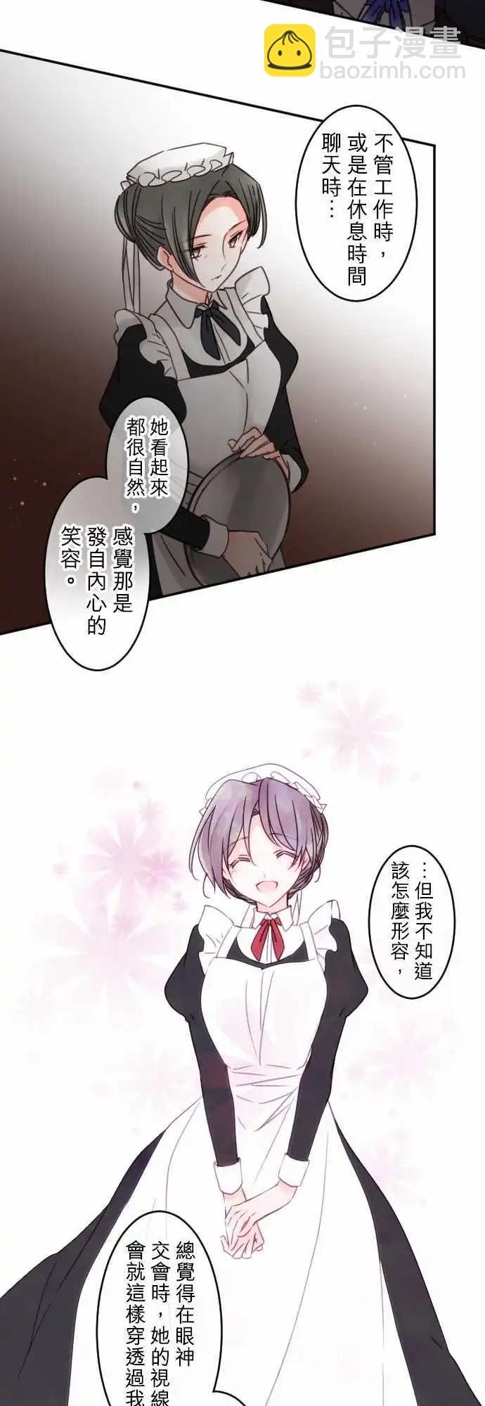 146-前方无路-第147话