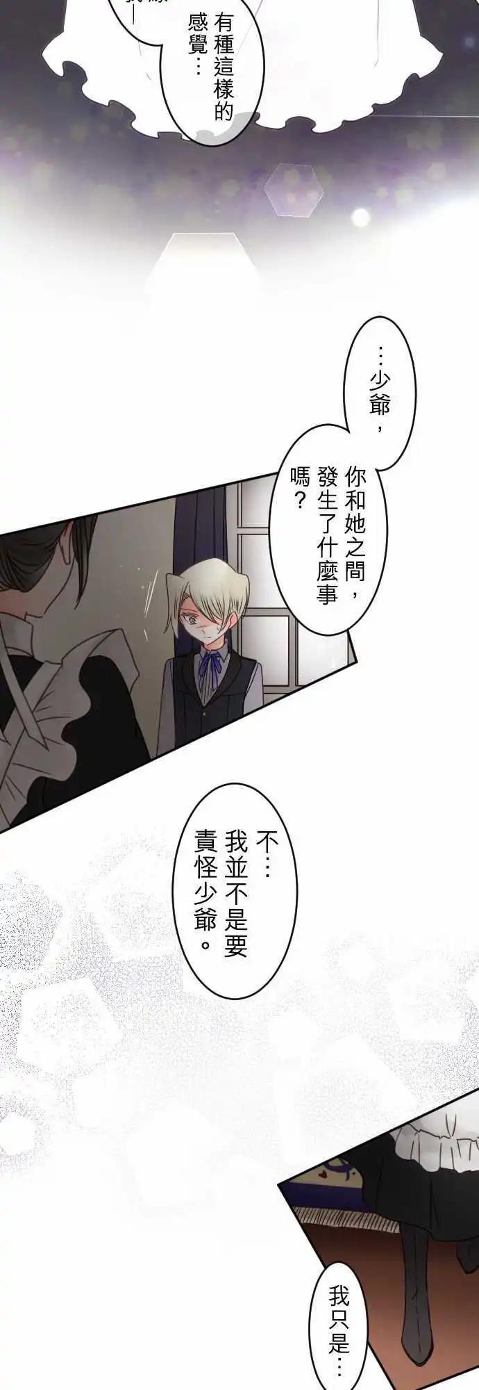 146-前方无路-第147话
