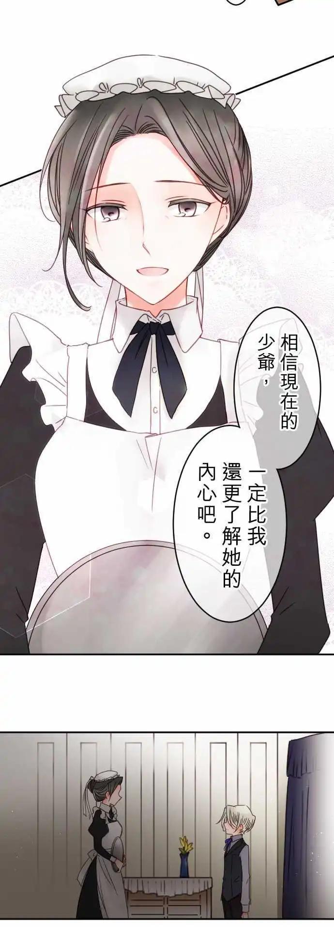146-前方无路-第147话